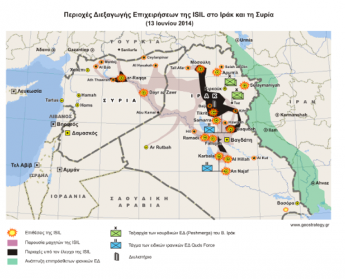 οι-τζιχαντιστές-της-isil-απειλούν-να-καταλάβουν-τη-Βαγδάτη-1