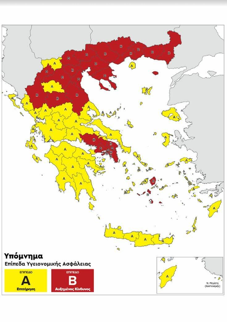 υγειονομικός χάρτης