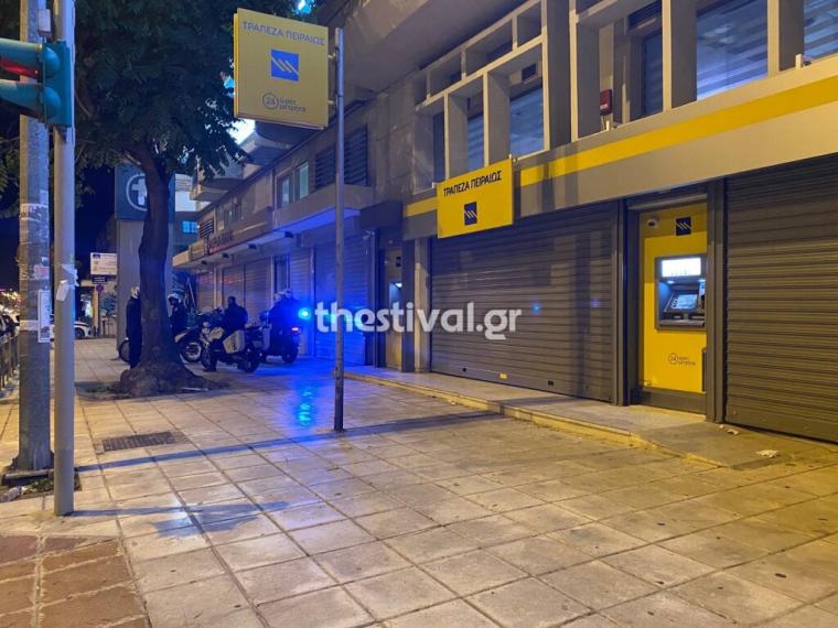 Επίθεση σε τράπεζα