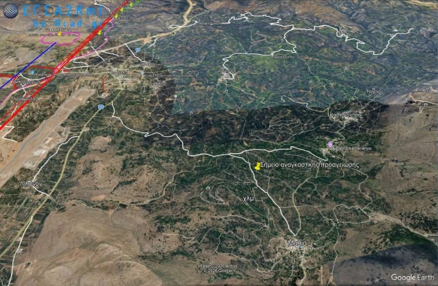 ελικοπτερο