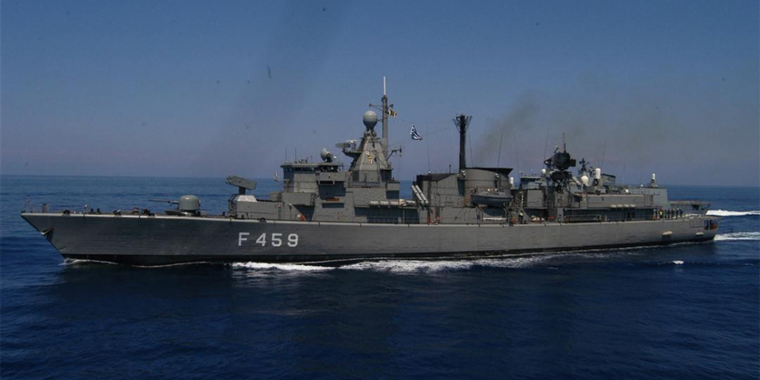 «Αδρίας» (F-459)