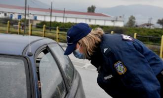 απαγόρευση κυκλοφορίας