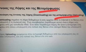 κατάρτιση ΚΕΚ