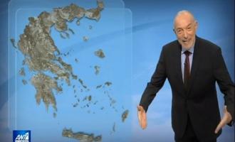 αρνιακος καιρος