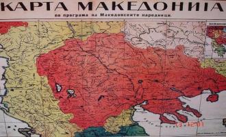 Μεγάλη Μακεδονία στα σχολικά βιβλία