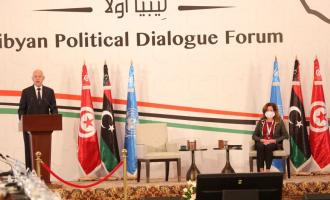 Φόρουμ Πολιτικού Διαλόγου Λιβύη