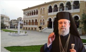Αρχιεπισκόπου Κύπρου