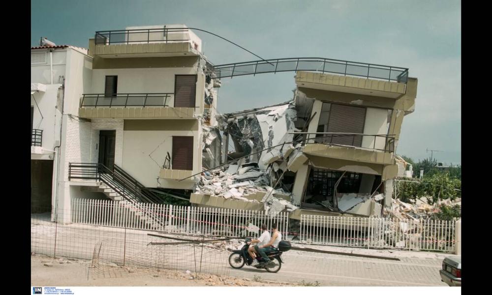σεισμός Αθήνα 1999
