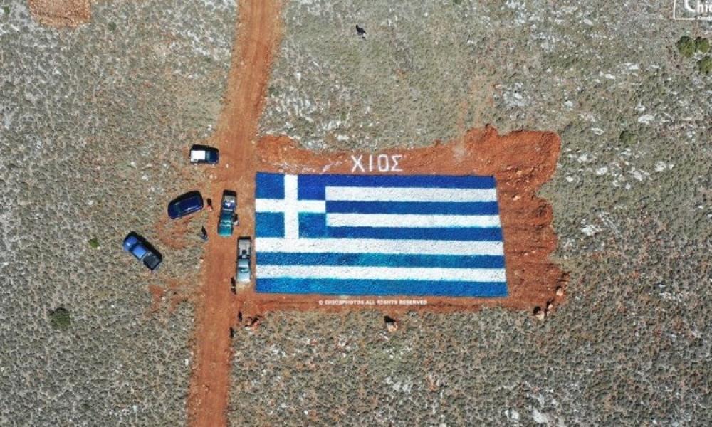 Ελληνική σημαία στη Χίο