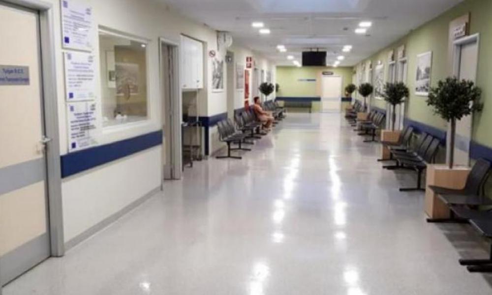 Νοσοκομείο Διάδρομος