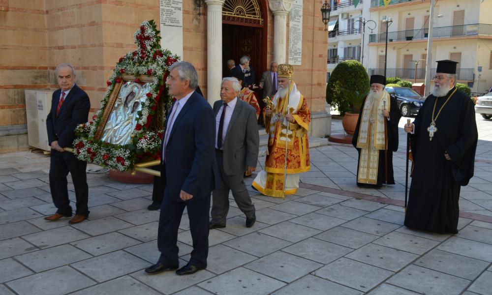 Αίγιο Παναγία Τρυπητή