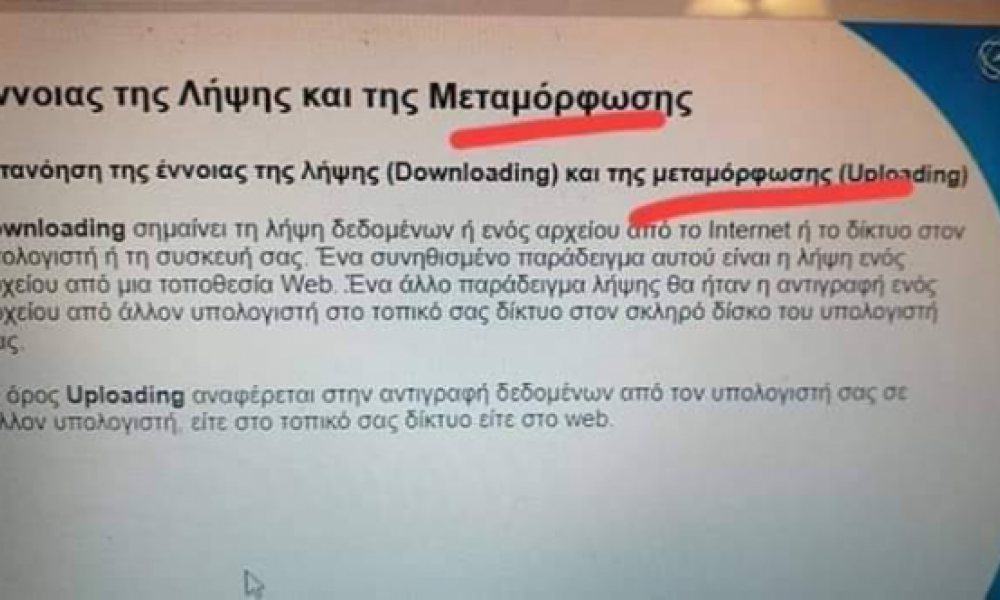 κατάρτιση ΚΕΚ