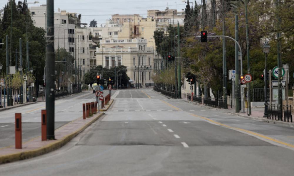 Απαγόρευση κυκλοφορίας 