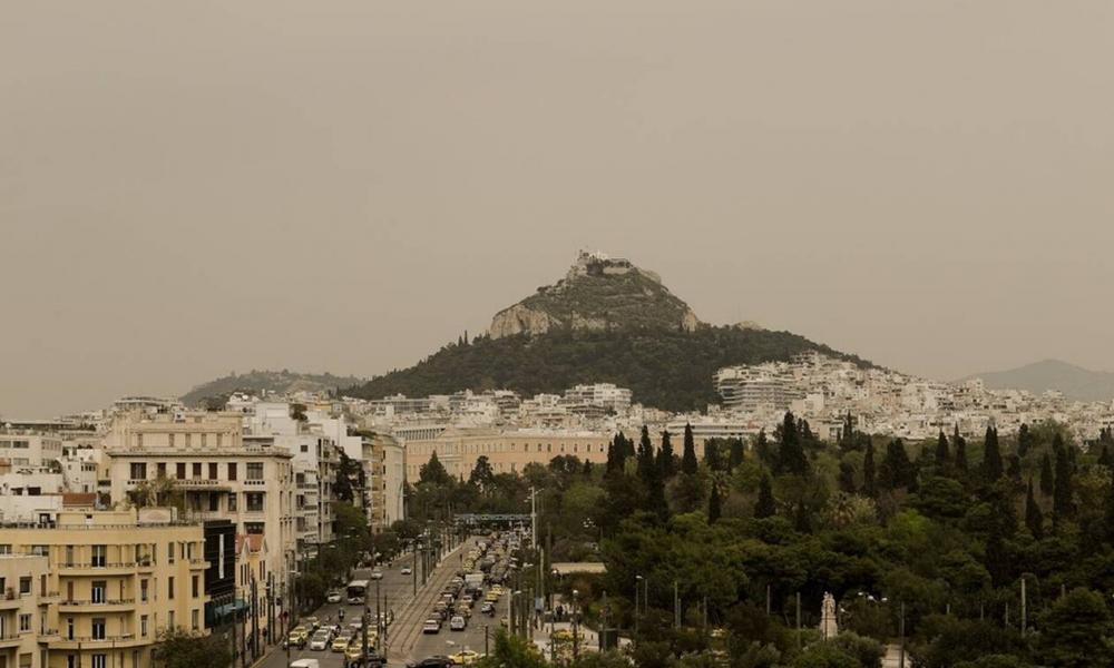 αφρικανική σκόνη