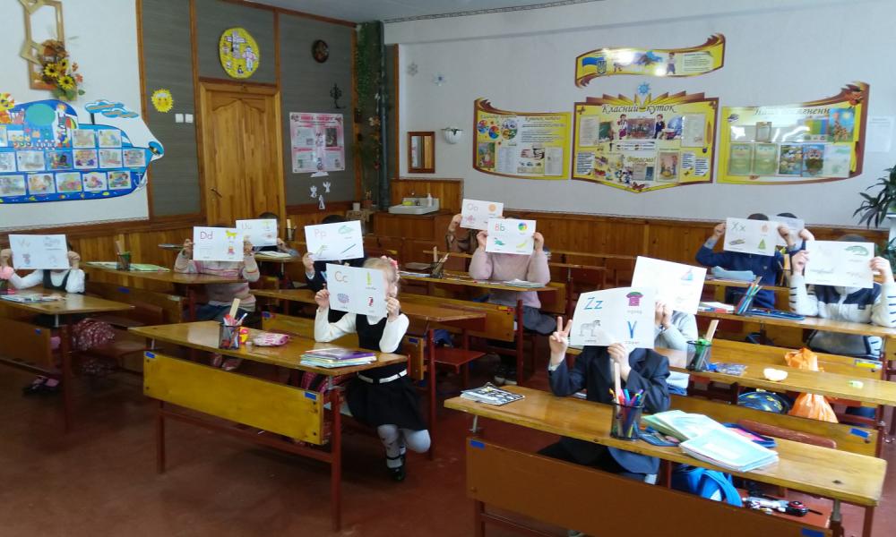 σχολείο στην Ουκρανία