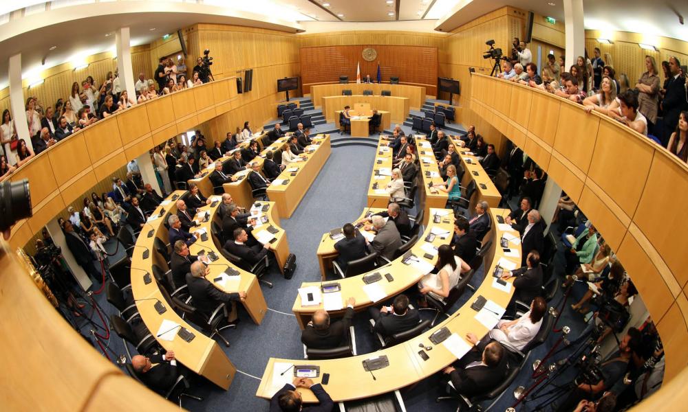 Κυπριακή βουλή
