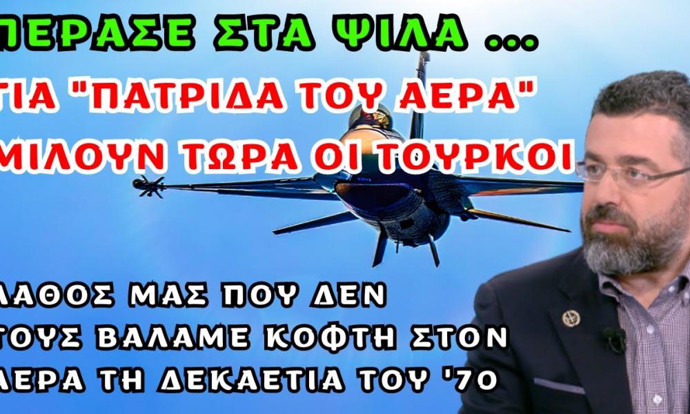 Φίλης Γιώργος