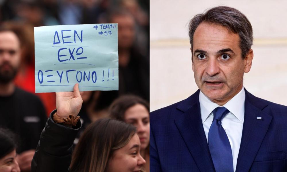 mitsotakis