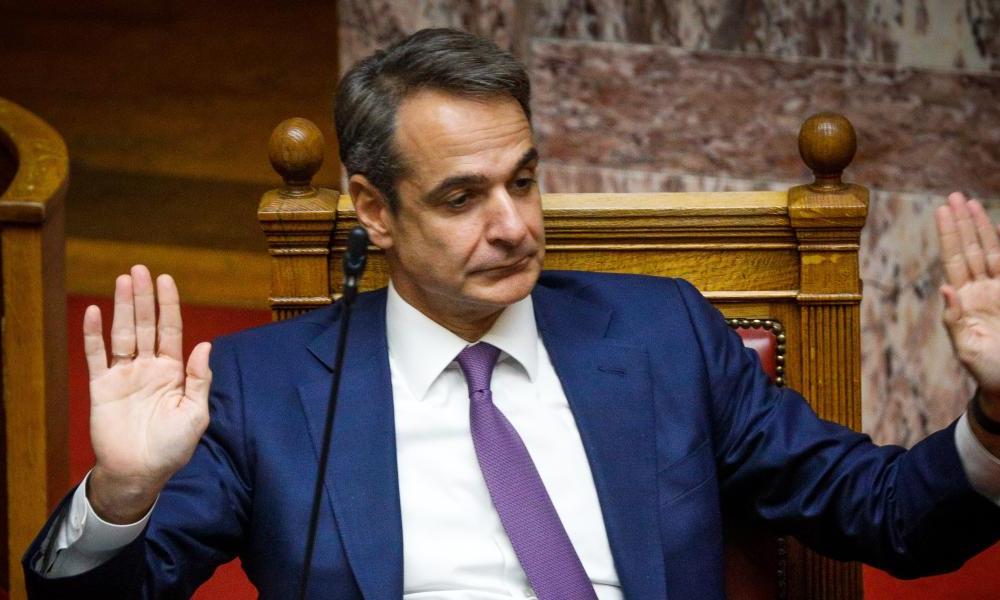 mitsotakis